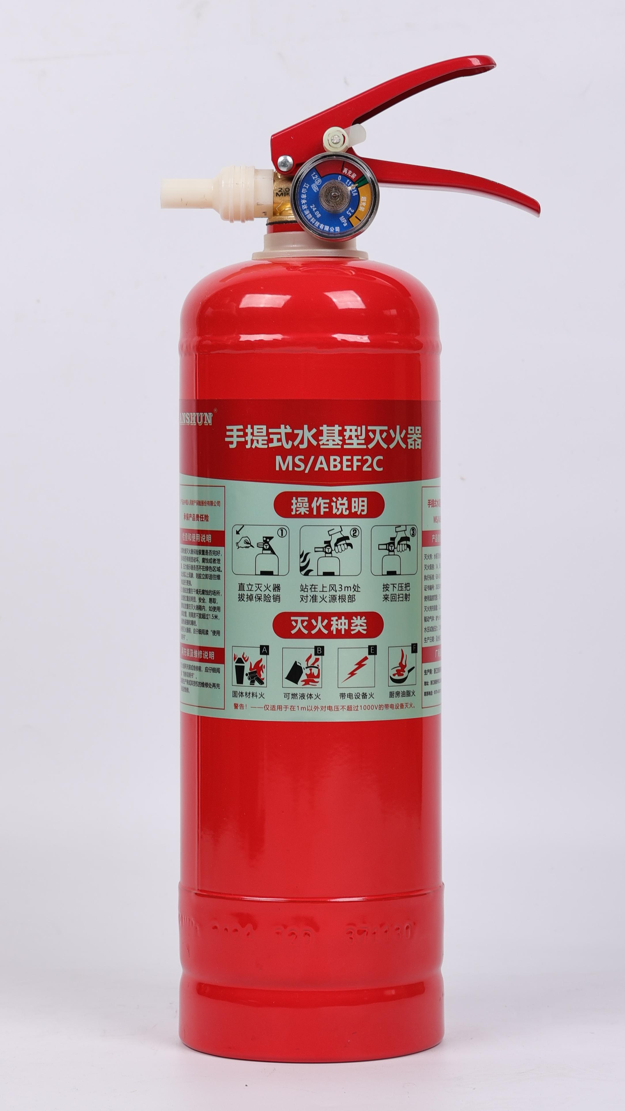 MS/ABEF2C鎵嬫彁寮忔按鍩哄瀷鐏伀�? width=